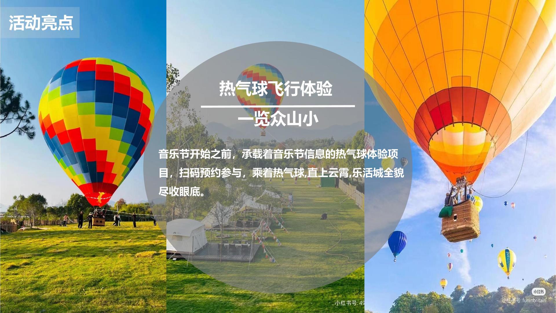 佳晟影视杂志排版